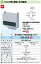 CM-2CB DXアンテナ 共同受信用混合器 CS-IF帯(垂直・水平偏波) 屋外用垂直・水平偏波混合器(CS-IF)