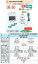 GCU433D1 DXアンテナ 家庭用ブースター CS/BS-IF・UHF帯 33dB/43dB共用形 デュアルブースター