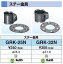 GRK-25N DXアンテナ 家庭用アンテナ設置金具 ステー金具