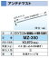 ●MZ-350 DXアンテナ 家庭用アンテナ設置金具 アンテナマスト リブパイプ(3.5m・溶融亜鉛メッキ鋼管・2本継ぎ)