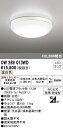 OW269013WD ★オーデリック 照明器具 LEDバスル...