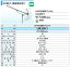 UA20K1 DXアンテナ 共同受信用UHFアンテナ オールチャンネル(13ch.〜52ch.)用 UHF20素子アンテナ(簡易普及形)