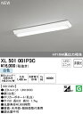 XL501001P3C オーデリック 照明器具 LED-LINE LEDベースライト 直付型 20形 逆富士型(幅150) LEDユニット型 非調光 1600lmタイプ 白色 Hf16W高出力×1灯相当