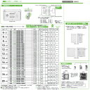 HCB3E6-142N 日東工業 ホーム分電盤 HCB形ホーム分電盤 ドア付 リミッタスペースなし 付属機器取付スペース付 露出・半埋込共用型