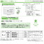 HPB13E6-62 日東工業 ホーム分電盤 HPB形ホーム分電盤 ドアなし リミッタスペース付 スタンダードタイプ 露出・半埋込共用型 主幹3P60A 分岐6+2