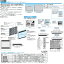 PTME8-353NLC 日東工業 プラボックス 情報通信ボックス 通信用プラボックス・エコタイプ (格子形状ボデー・コンセント付) 屋内用