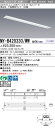 MY-B420330/WW AHTN 三菱電機 施設照明 LEDライトユニット形ベースライト Myシリーズ 40形 FLR40形×1灯相当 一般タイプ 段調光 埋込形 下面開放タイプ 100幅 温白色