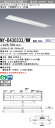 MY-B430333/WW AHZ 三菱電機 施設照明 LE...