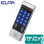 RC-TV008PA ELPA 朝日電器 薄型デザイン 地上デジタルテレビ用リモコン Panasonic用