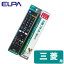 RC-TV009MI ELPA 朝日電器 地上デジタルテレビ用リモコン 三菱 リアル(REAL)用