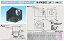 K-PKBC12A20 オーケー器材(ダイキン) 吹出関連商品 パンカールーバー吹出チャンバ 防露タイプ