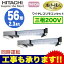 RCB-AP56GHP6 ★【今ならリモコンプレゼント!】 日立 業務用エアコン 省エネの達人プレミアム ビルトイン 同時ツイン56形 (2.3馬力 三相200V ワイヤレス)