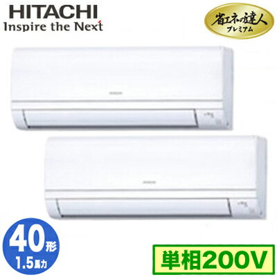 https://thumbnail.image.rakuten.co.jp/@0_mall/tss-shop/cabinet/img-239/rpk-ap40ghpj7.jpg?_ex=500x500