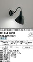 ショッピングオーデリック OG254676NDエクステリア LEDポーチライト防雨型 別売センサ対応 昼白色 白熱灯60W相当オーデリック 照明器具 玄関・看板灯 屋外用