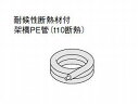 Panasonic エコキュート貯湯ユニット 配管部材耐候性断熱材付架橋PE管AD-HEPH1325