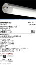 ●【11/19 20:00~11/26 1:59 マラソン期間中はエントリーでポイント最大35倍】RAD456NC 遠藤照明 施設照明部材 LEDZ TUBE-Ssタイプ メンテナンスユニット 電源内蔵 ホワイトチューブユニット 非調光 110Wタイプ エコノミータイプ 昼白色 RAD-456NC