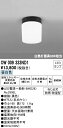 ショッピングオーデリック OW009333ND1エクステリア LEDポーチライト防雨型 昼白色 白熱灯60W相当オーデリック 照明器具 玄関 屋外用