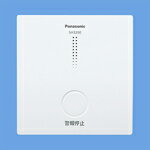 Panasonic 住宅用火災警報器移報接点アダプタSH3290