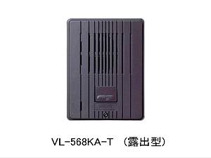 【楽天市場】Panasonic 住宅用インターホン玄関子機 露出型VL-568KA-T：照明ライト専門タカラshopあかり館