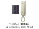 VL-A167LAX Panasonic 住宅用インターホン チャイミーフラッシュ 1-1タイプ 受話器タイプ 親機・玄関子機セット(電源直結式)