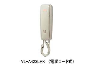 Panasonic 住宅用インターホン 親機VL-A423LAK《クレジット払い専用商品》