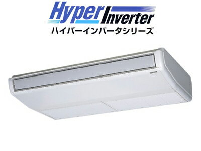 三菱重工 業務用エアコン天井吊形 シングル45形FDEVP454H3G(1.8馬力 三相200V ワイヤレス)(現金特価)【FS_708-7】【H2】