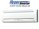 三菱重工 業務用エアコン壁掛形 シングル40形FDKVP404H3G(1.5馬力 三相200V ワイヤード)(現金特価)