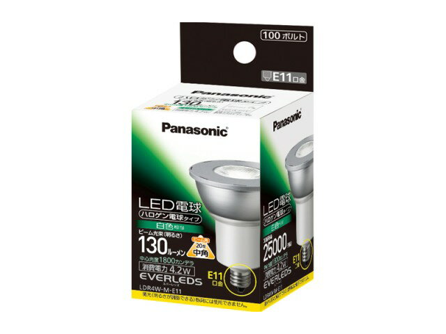 Panasonic ランプLED電球 ハロゲン電球タイプE11口金 4.2WLDR4W-M-E11【LED照明】【ランプ】
