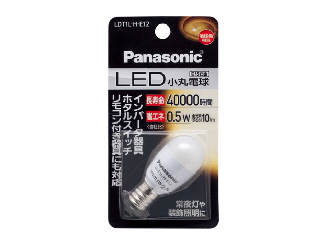 Panasonic ランプLED電球 小丸電球T形タイプE12口金 0.5WLDT1L-H-E12【LED照明】【ランプ】
