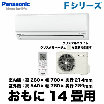 Panasonic 住宅設備用エアコンFシリーズ(2012)CS-402CF2(おもに14畳用)《現金払い専用商品》