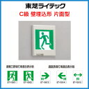 FBK-10671LN-LS17 Åì¼Ç¥é¥¤¥Æ¥Ã¥¯ »ÜÀß¾ÈÌÀ LEDͶƳÅôĹ»þ´Ö·Á ÊÉËä¹þ·Á CµéÊÒÌÌÅô ¼«¸ÊÅÀ¸¡¥¿¥¤¥×