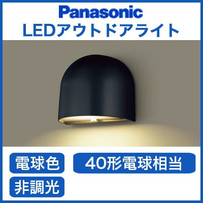 パナソニック Panasonic 照明器具EVERLEDS エクステリア LED表札灯LG…...:tss-shop:10961607