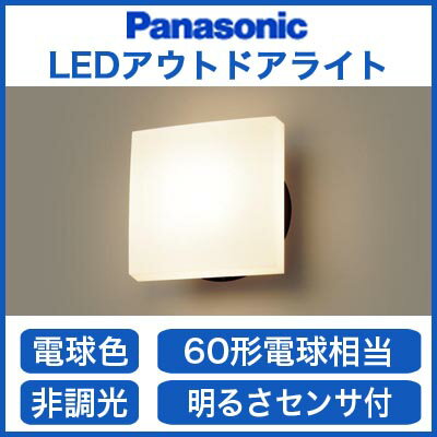 パナソニック Panasonic 照明器具EVERLEDS FreePaお出迎え LEDエ…...:tss-shop:10961547