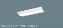 ◎直付XLX230DEVC LE9【当店おすすめ!iDシリーズ】 一体型LEDベースライト 20形 直付型Dスタイル/富士型 W230 Hf蛍光灯16形高出力型2灯器具相当一般 3200lmタイプ 非調光 温白色Panasonic 施設照明 天井照明 店舗・事務所・オフィスなどに