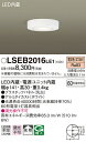 【当店おすすめ品】Panasonic 照明器具薄型LEDダウ...