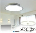 Panasonic 照明器具用部材 ワイヤレスシーリングスピーカー SC-LT205-W