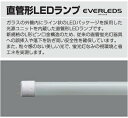 パナソニック Panasonic ランプ直管形LEDランプ L形ピン口金 40形2600lmタイプ 昼白色LDL40S・N/14/26【LED照明】【ランプ】