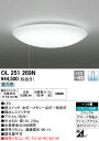 【当店おすすめ品 】オーデリック 照明器具LEDシーリングラ...
