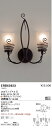 遠藤照明 照明器具LEDブラケットライト 電球色フロストクリプトン球40W形×2相当ERB-6392X