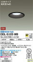 大光電機 照明器具高気密SB形 LEDダウンライト COBタイプ埋込φ125 昼白色 白熱灯60Wタイプ 非調光DDL-5105WB