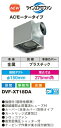 東芝 天井埋込形低騒音ダクト用換気扇ルーバー(本体カバー)別売 ACモータータイプ居間・事務所・店舗用DVF-XT18DA