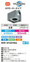 東芝 天井埋込形低騒音ダクト用換気扇ルーバー(本体カバー)別売 ACモータータイプトイレ・洗面所・浴室・居間・事務所・店舗用DVF-XT23YDA