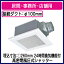 三菱電機 ダクト用換気扇天井埋込形 居間・事務所・店舗用 低騒音形 24時間換気機能付インテリア格子タイプVD-15ZLX10-CS