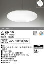 ★オーデリック 照明器具傾斜天井用LEDペンダントライト 調光・調色タイプ リモコン付OP252429【〜8畳】