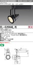 三菱電機 施設照明LEDスポットライト クラス200 HID35W相当ライティングダクト用 100V 電球色 非調光 13°EL-S2004L/K