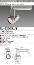 三菱電機 施設照明LEDスポットライト クラス350 HID70W相当ライティングダクト用 100V 電球色 非調光 13°EL-S3500L/W