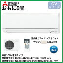 ◇【当店おすすめ!お買得品 即日発送できます】三菱