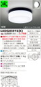 ◆東芝ライテック 照明器具LED浴室灯 公衆浴場対応 シーリングライト蛍光ランプ30Wクラス 防湿・防雨LEDG85915(K) (推奨ランプセット)