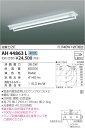 ★【当店おすすめ!お買得品】コイズミ照明 照明器具直管形LEDランプ搭載 ベースライト(ランプ同梱) 直付逆富士40形2灯 FLR40W×2相当 昼光色 非調光AH44863L