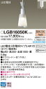 パナソニック Panasonic 照明器具LEDダイニング用ペンダントライト 電球色 配線ダクト取付型40形電球1灯器具相当 ガラスセードタイプLGB16050K